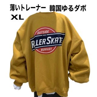 XL 韓国 ゆるダボトレーナー 薄手 ドロップショルダーマスタードyellow (トレーナー/スウェット)