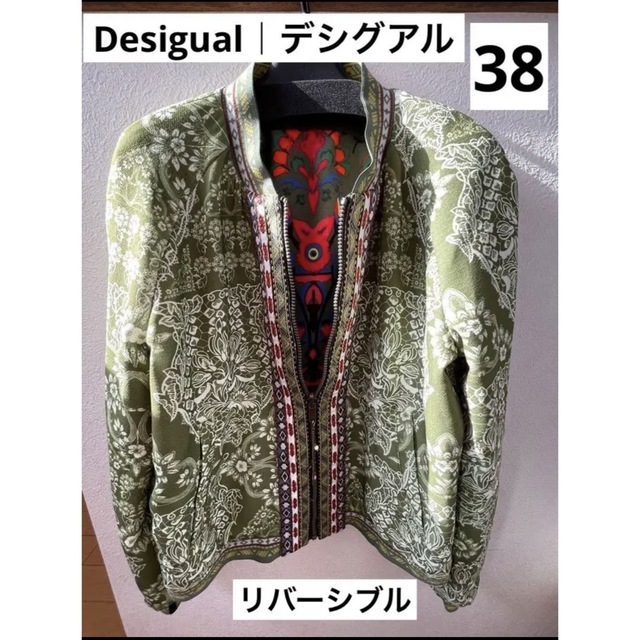 DESIGUAL(デシグアル)のDeaigual デシグアル　リバーシブル ブルゾン アンティーク 38 レディースのジャケット/アウター(ブルゾン)の商品写真