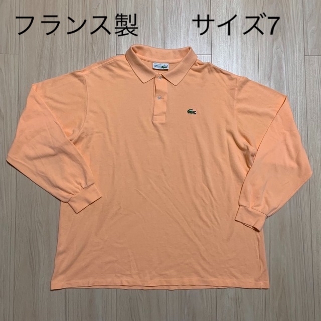 80s フランス製 CHEMISE LACOSTE 長袖ポロシャツ サイズ780s