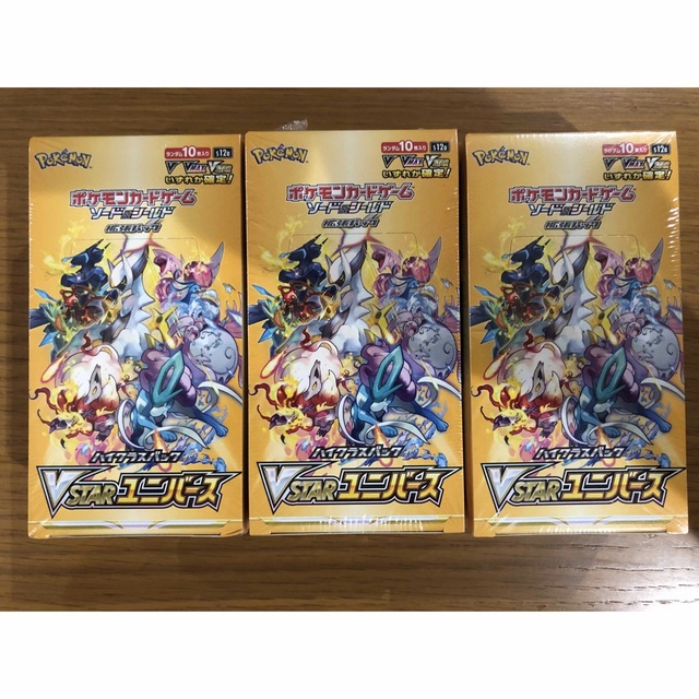 ポケモンカードvstarユニバース　新品未開封シュリンク付き　3box