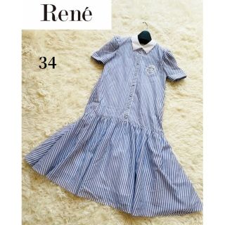 ルネ(René)の【すにゅさん様】ルネ ストライプシャツワンピース 34 ロングワンピース ブルー(ロングワンピース/マキシワンピース)