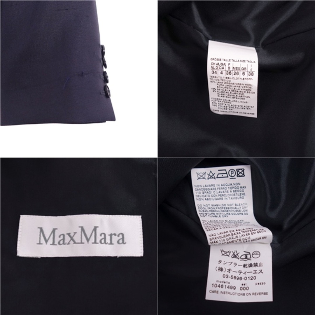 美品 マックスマーラ Max Mara セットアップ パンツスーツ テーラードジャケット フレアパンツ ウール レディース JI38 USA4  FB36(S相当) ネイビー