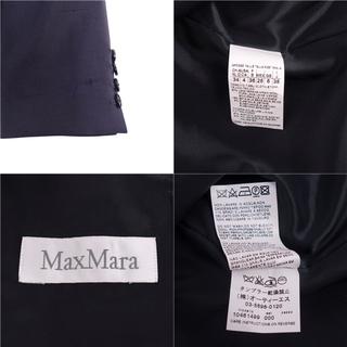 MAYSON GREY - 美品 マックスマーラ Max Mara セットアップ パンツ