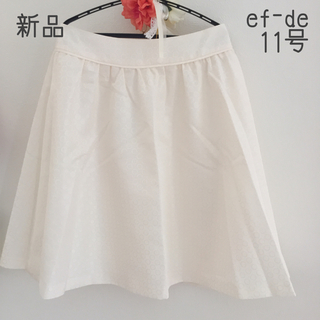 エフデ(ef-de)の新品　ef-de  11号　スカート(ひざ丈スカート)