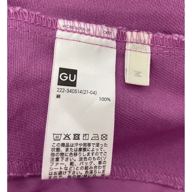 GU(ジーユー)のGU ディープ スリット スカート レディースのスカート(ロングスカート)の商品写真