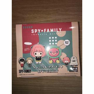 【新品未開封】ちょこりんマスコット SPY×FAMILY BOX(アニメ/ゲーム)