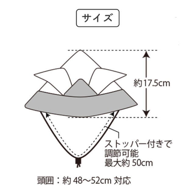 3COINS(スリーコインズ)のこどもの日 袴 兜 2点セット アイボリー スリコ 3coins 初節句  キッズ/ベビー/マタニティのベビー服(~85cm)(和服/着物)の商品写真