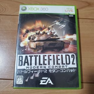 バトルフィールド2 モダン・コンバット XB360(家庭用ゲームソフト)