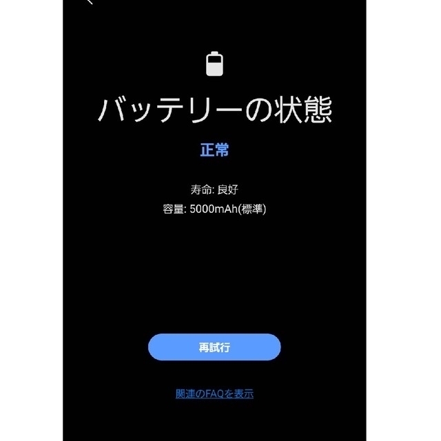 【docomo版】Galaxy S21 Ultra