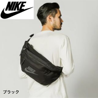 ナイキ(NIKE)のNIKE ナイキ ヒップバッグ ウエストポーチ ボディーバッグ ブラック 黒(ボディーバッグ)