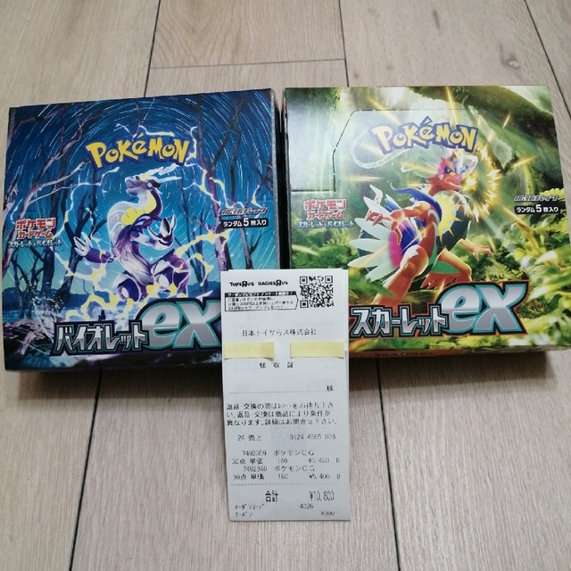 ポケモンカード バイオレットex スカーレットex 2BOX ポケカ - Box