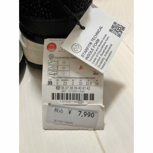 ZARA ラインストーンスニーカー 35 タグ付き新品未使用