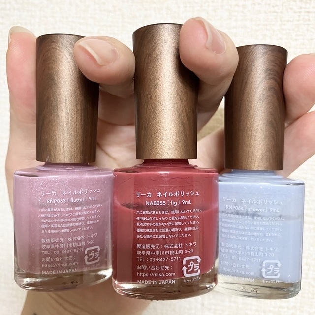 rihka】nail polish 3本SETの通販 by Y♡prof必読｜ラクマ