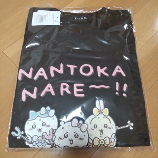 まじかるちいかわ ビッグ なんとかなーれ Tシャツ M 半袖(シャツ/ブラウス(半袖/袖なし))