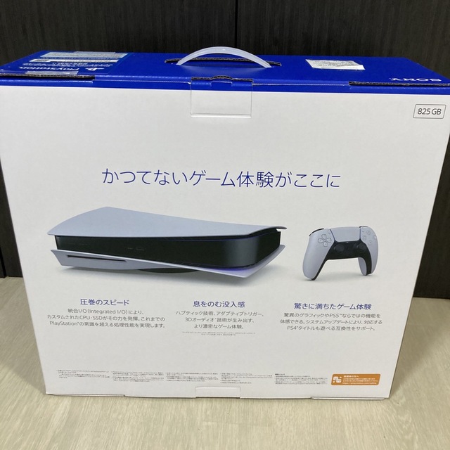 SONY PlayStation5 CFI-1200A01 新品　未開封 3