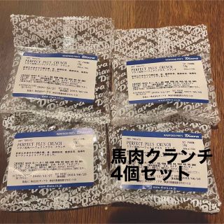 犬用　diara ディアラ　ドライ馬肉パーフェクトプラス クランチ  おやつ(ペットフード)