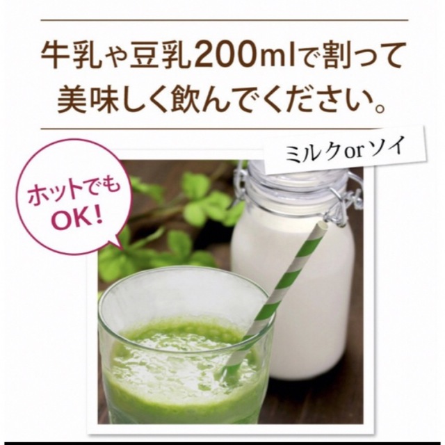 わたしのプロテインダイエット　3種×4袋 食品/飲料/酒の健康食品(プロテイン)の商品写真