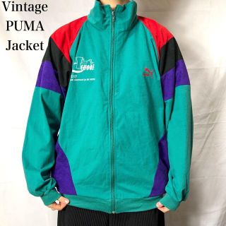 プーマ(PUMA)の【フランス製】プーマ☆トラックジャケット 80s あいみょん 古着 希少 ca6(ナイロンジャケット)