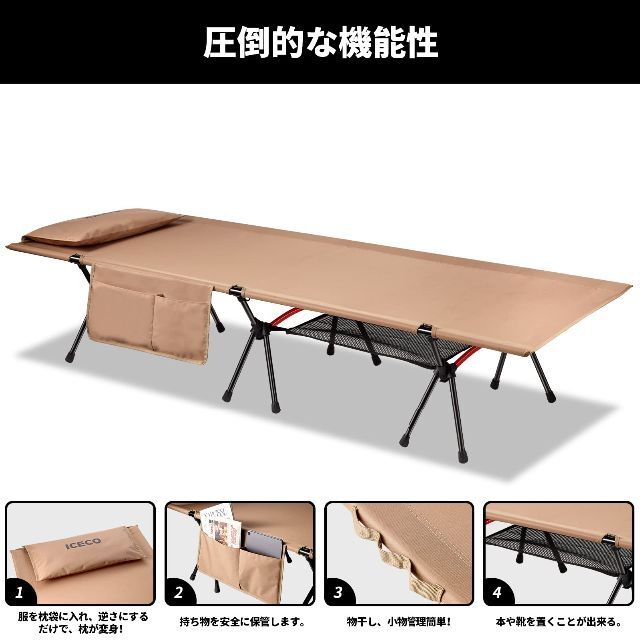 ICECO コット 900D 耐荷重180KG 軽量2.8KG 2WAY ハイ/ | www.jarussi