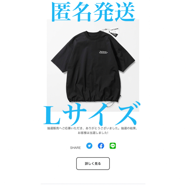 ENNOY DAIWA PIER39 Tech Drawstring Tee L-