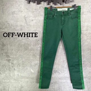 オフホワイト OFF WHITE パンツ ダメージ加工 ライン 緑 カーキ 28