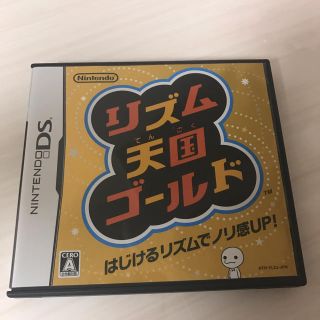 ニンテンドウ(任天堂)のリズム天国ゴールド 任天堂DS 中古(携帯用ゲームソフト)