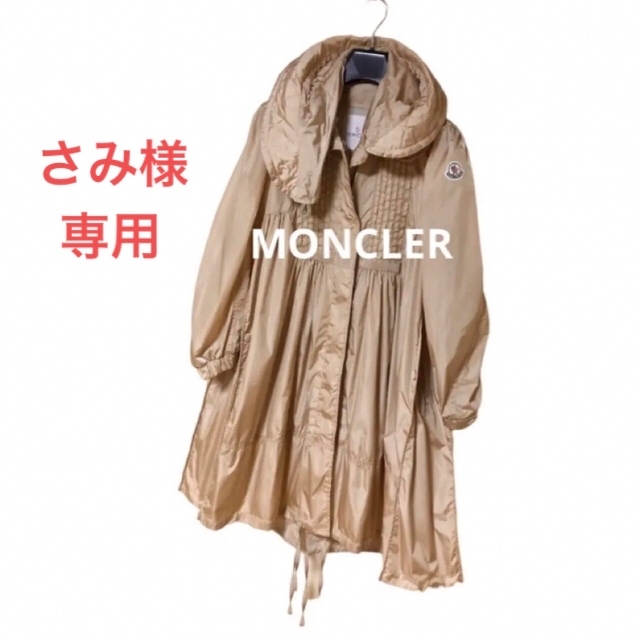 ❤️専用❤️MONCLER❤️CABANNES ◆   ナイロンコート◆ワッペン