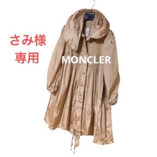 モンクレール(MONCLER)の❤️専用❤️MONCLER❤️CABANNES ◆   ナイロンコート◆ワッペン(モッズコート)