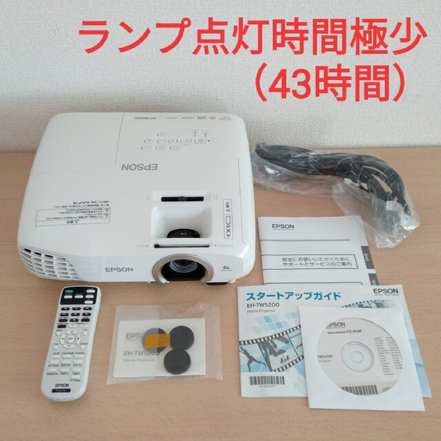 美品 EPSON エプソン 3D対応ホームプロジェクター EH-TW5200 - www ...