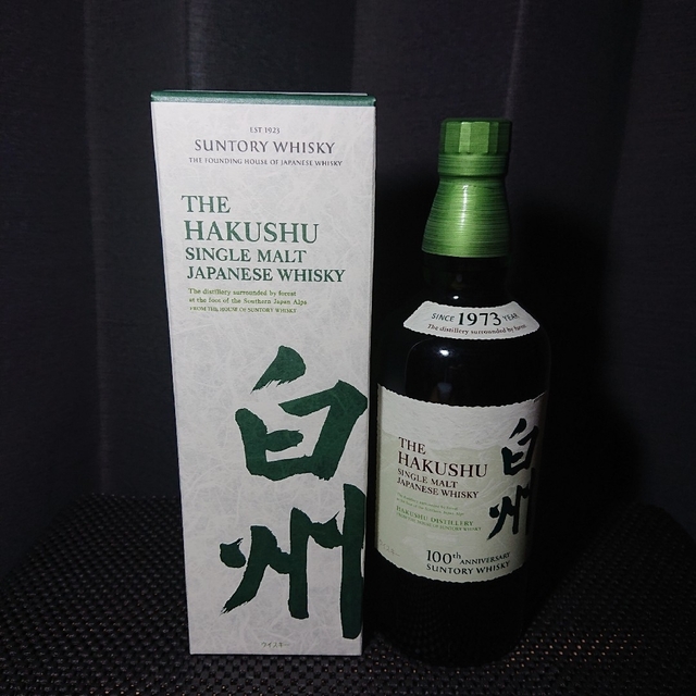 サントリー(サントリー)のサントリーシングルモルト白州 700ml 100周年記念ラベル 箱付 食品/飲料/酒の酒(ウイスキー)の商品写真