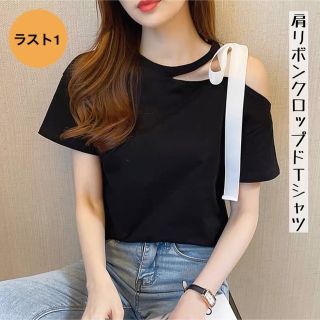 super yaya Maxi クロップド Tシャツ ポップコーン ショート丈-