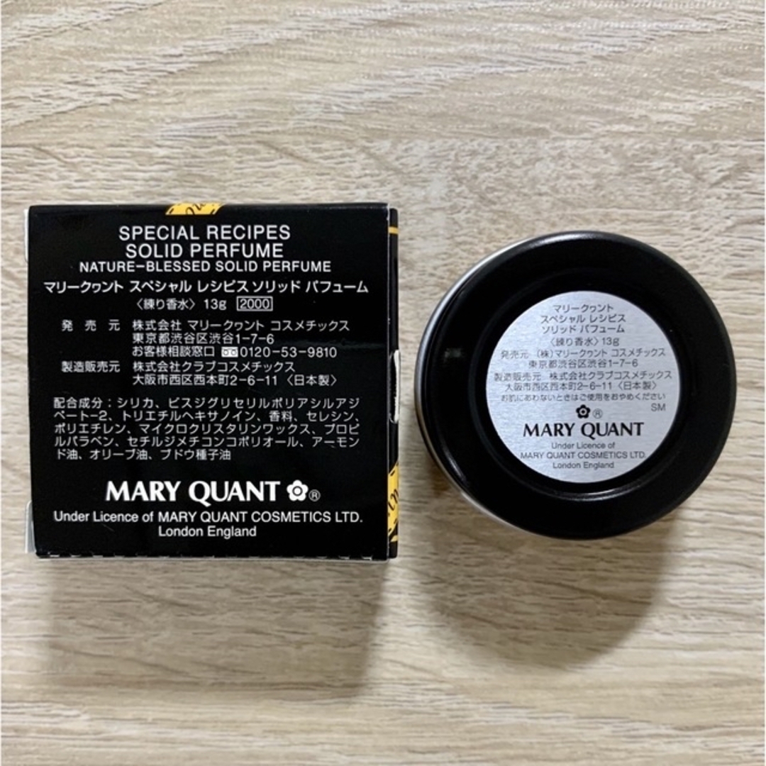 MARY QUANT(マリークワント)のMARY QUANT SOLID PERFUME 練り香水 コスメ/美容の香水(香水(女性用))の商品写真
