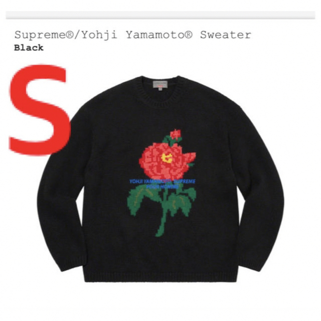 Supreme®/Yohji Yamamoto® Sweater S