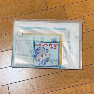 ベネッセ(Benesse)の【新品・未使用】漫画家セット(コミック用品)