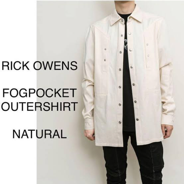 「かわいい～！」 Rick Owens - rick  owens outershirts natural その他 2