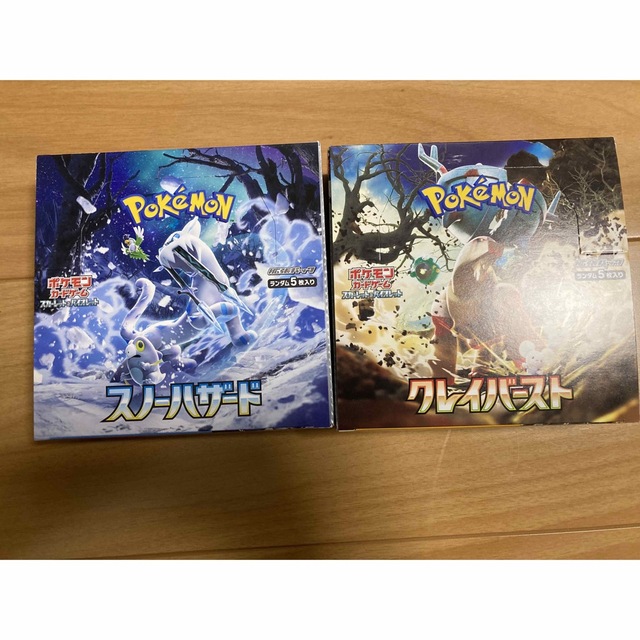 トレーディングカードポケモンカードゲームクレイバーストスノー