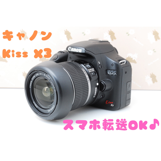 スマホ転送OK☆Canon eos kiss x3 ダブルレンズセット | www.tyresave