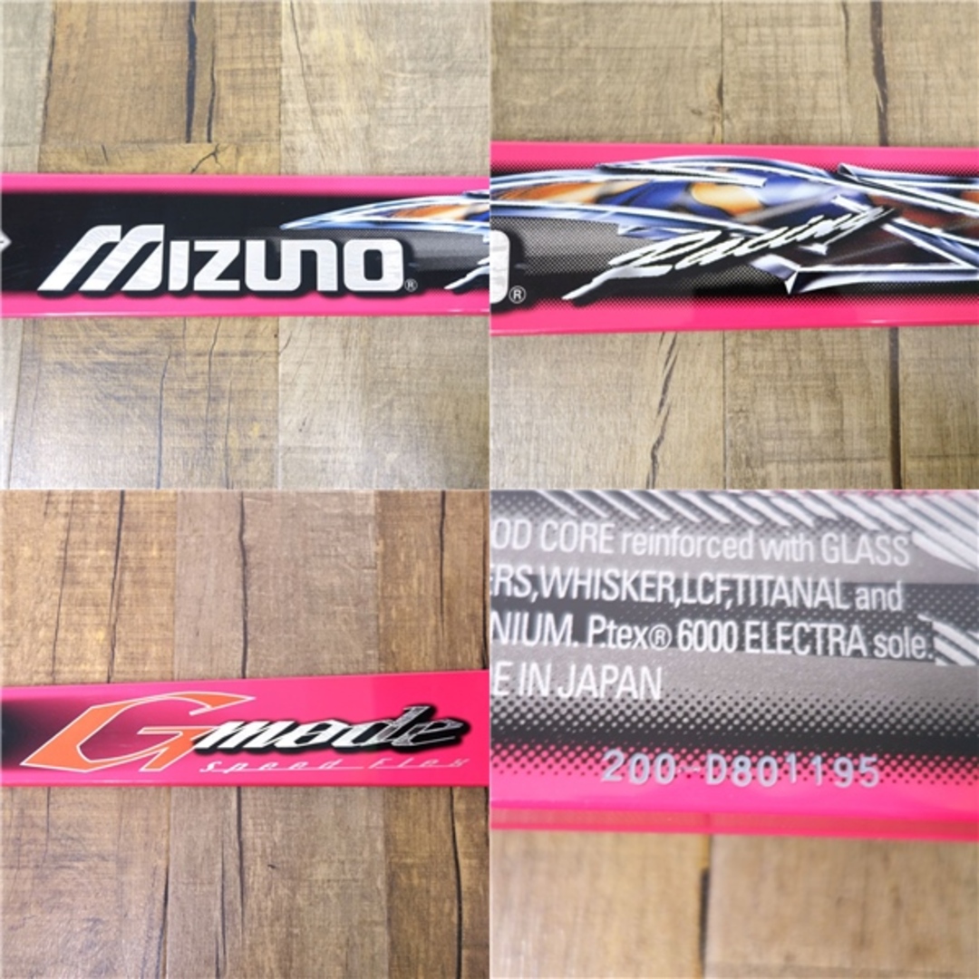 MIZUNO - 未使用 ミズノ Mizuno G mode Speed Flex 200cm MIZUNO - 未使用 ミズノ Mizuno G mode Speed Flex 200cm