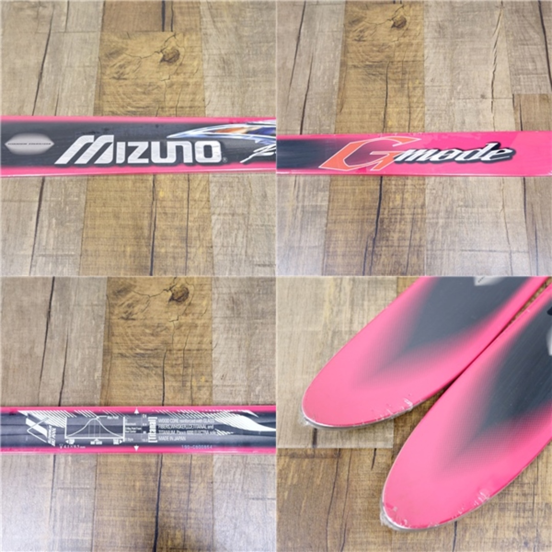 喜ばれる誕生日プレゼント - MIZUNO 未使用 63mm センター 190cm mode G Mizuno ミズノ レーシング