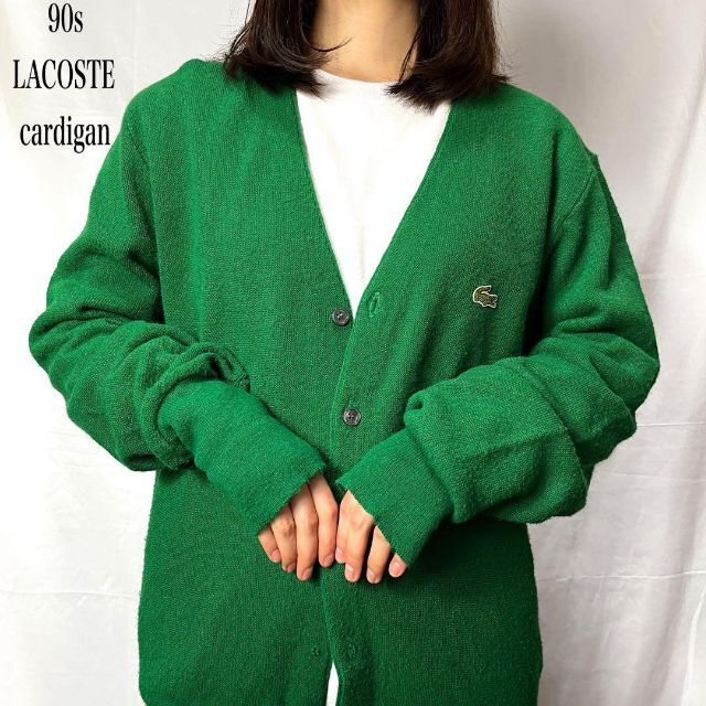素晴らしい価格 まとめ売り ラコステ☆カーディガン 90s 古着ゆるだぼ