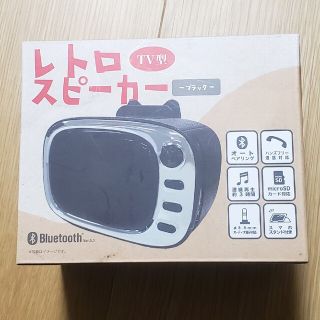 レトロスピーカー TV型 ブラック Bluetooth(スピーカー)