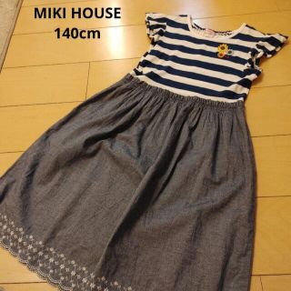 ミキハウス(mikihouse)のMIKI HOUSE★ワンピース140cm(ワンピース)