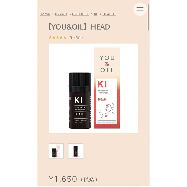 Cosme Kitchen(コスメキッチン)のYOU&OIL HEAD アロマオイル コスメ/美容のリラクゼーション(アロマオイル)の商品写真