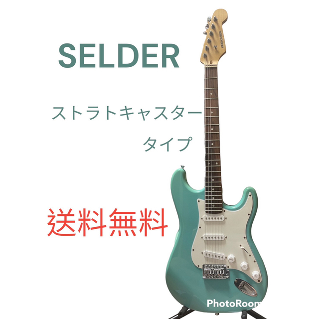 SELDER ストラトキャスタータイプ エレキギター 3S 送料無料 流行に ...
