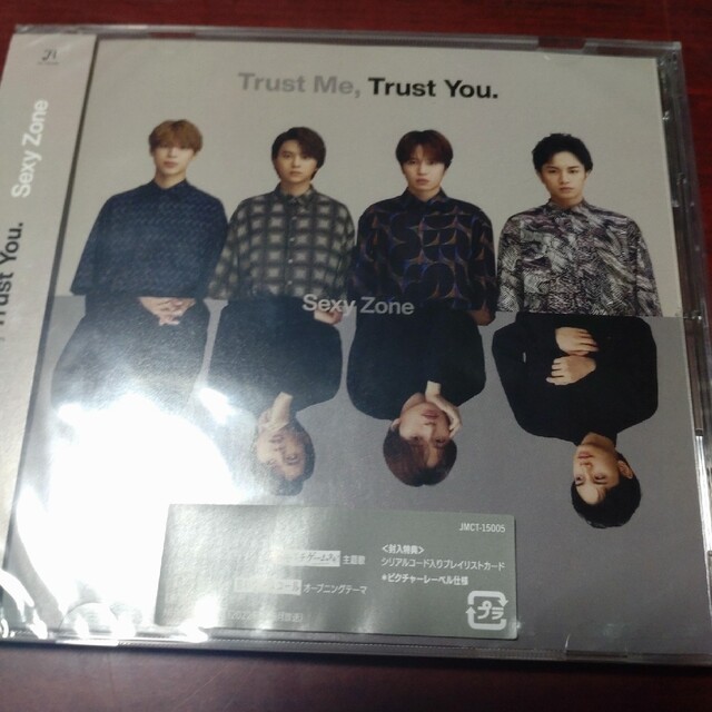 Trust Me， Trust You. エンタメ/ホビーのCD(ポップス/ロック(邦楽))の商品写真