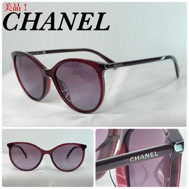 (美品！)CHANEL シャネル　ロゴ　5448A  サングラス