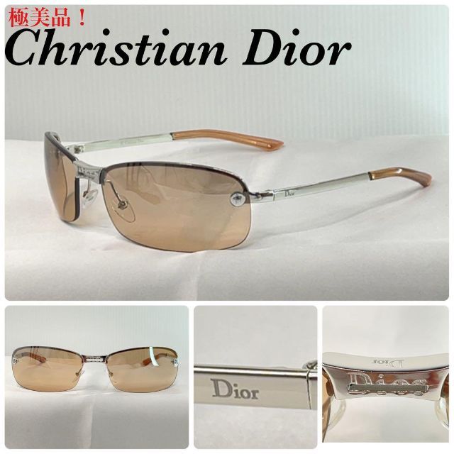(極美品！) Christian Dior ディオール　ロゴ　サングラス | フリマアプリ ラクマ