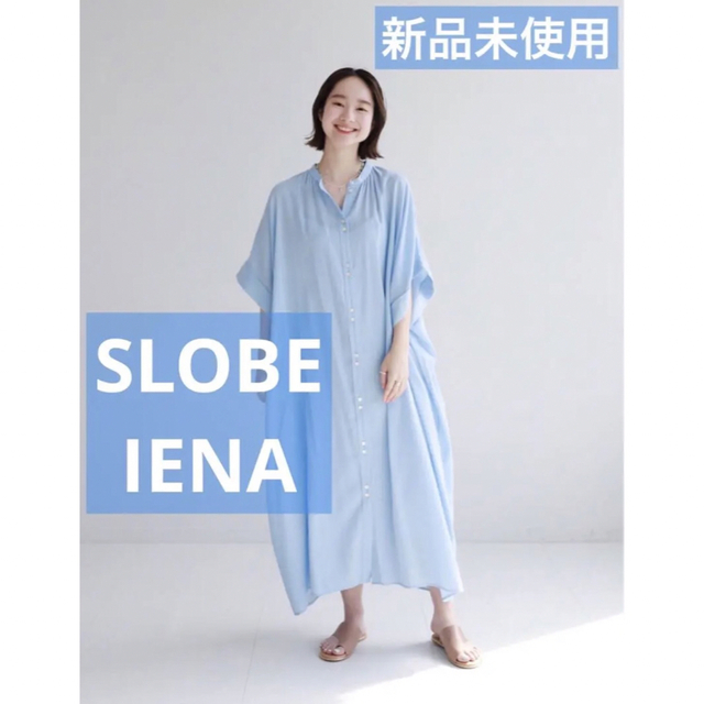 SLOBE IENA slobe citron ボクシーシャツワンピース