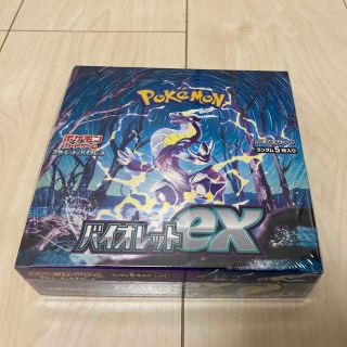 ポケモン(ポケモン)のポケモンカード　バイオレットex  拡張パック(Box/デッキ/パック)