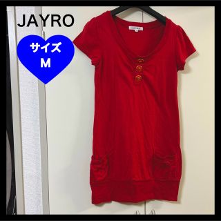 ジャイロ(JAYRO)の★美品★JAYRO ジャイロ ミニワンピース　ワンピース　Mサイズ(ミニワンピース)